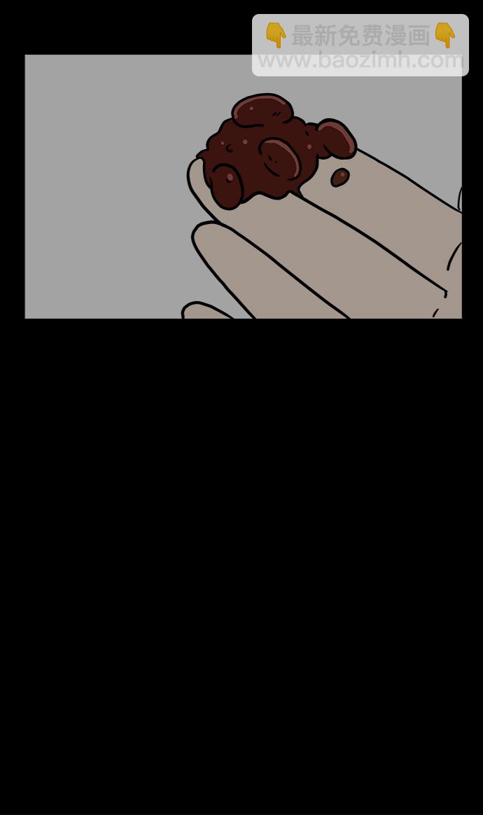 [第77话] 被公开的秘密+停更公告67