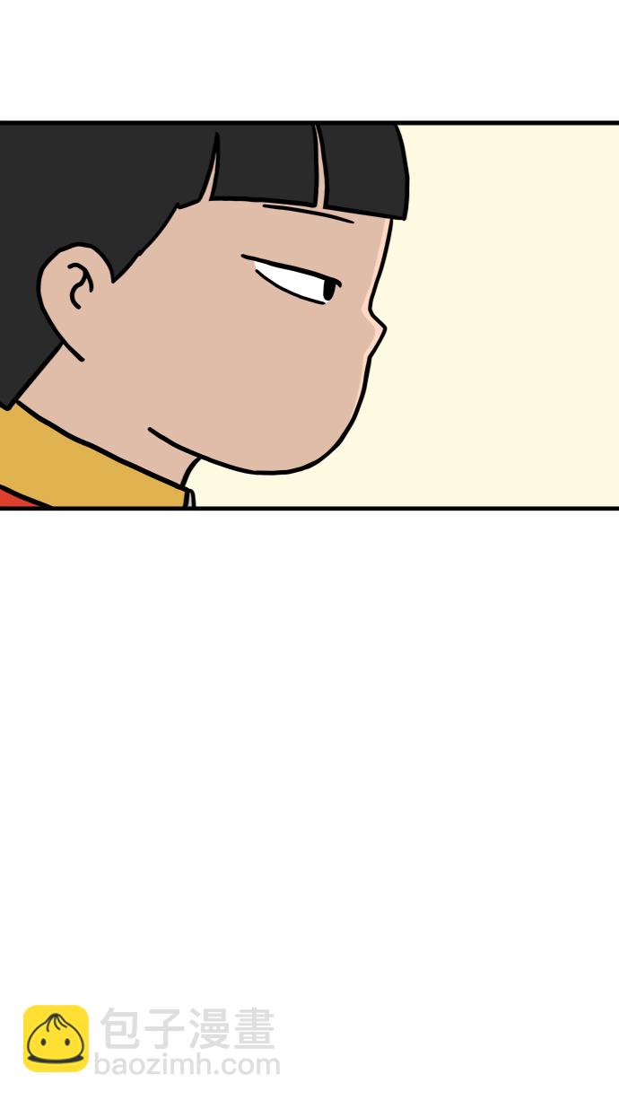 [第77话] 被公开的秘密+停更公告7