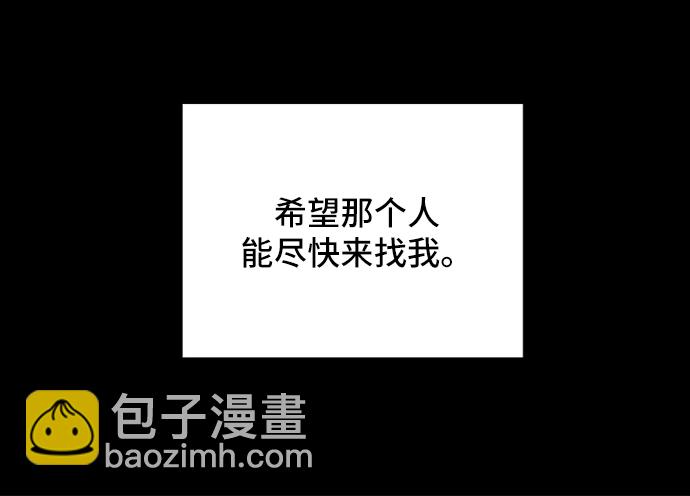 [第77话] 被公开的秘密+停更公告88