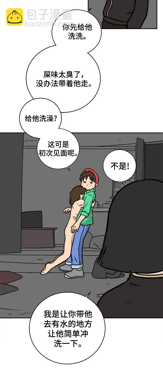 [第79话] 第三类接触2-恐怖的自我介绍10