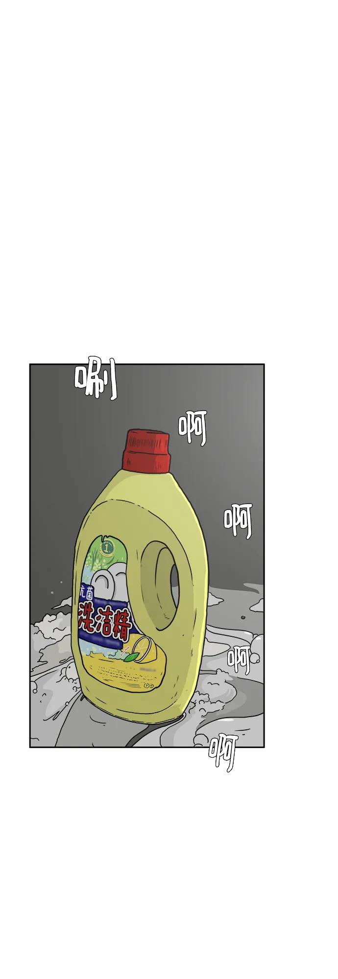 [第79话] 第三类接触2-恐怖的自我介绍13