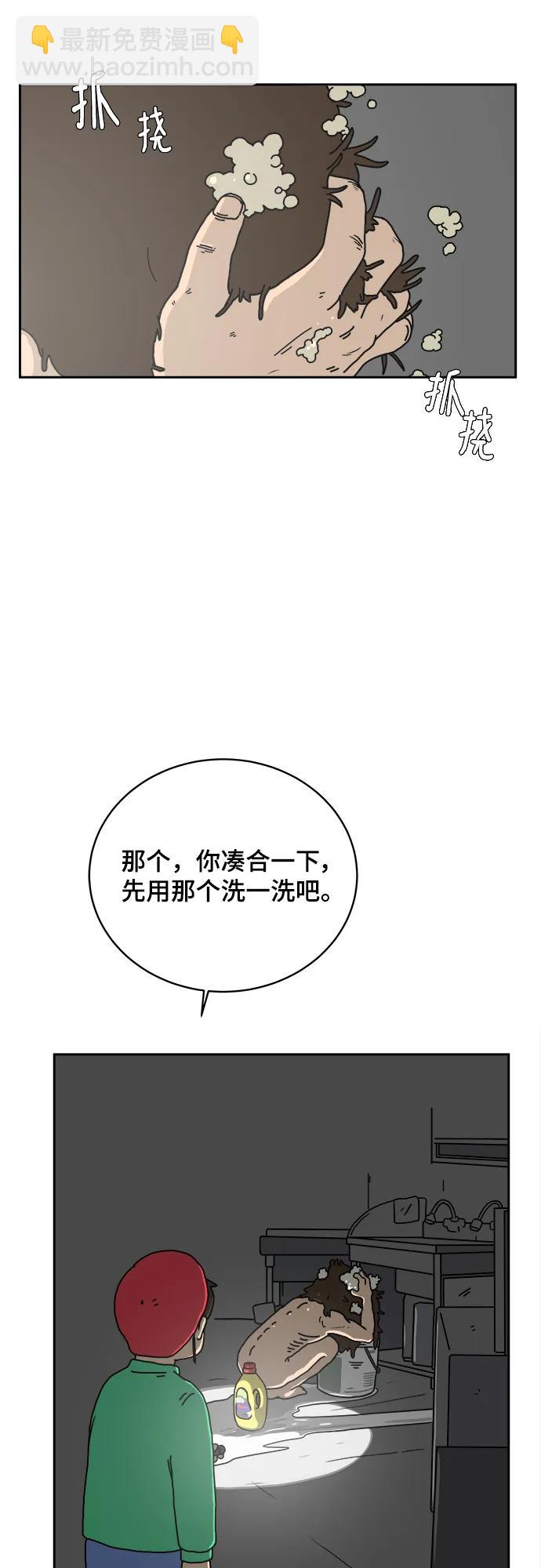 [第79话] 第三类接触2-恐怖的自我介绍14