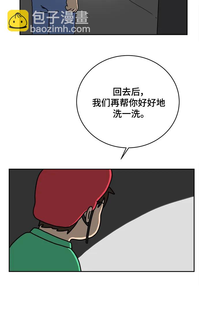 [第79话] 第三类接触2-恐怖的自我介绍15