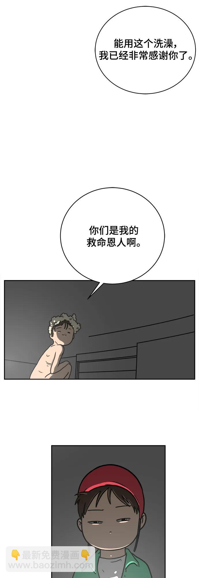 [第79话] 第三类接触2-恐怖的自我介绍17