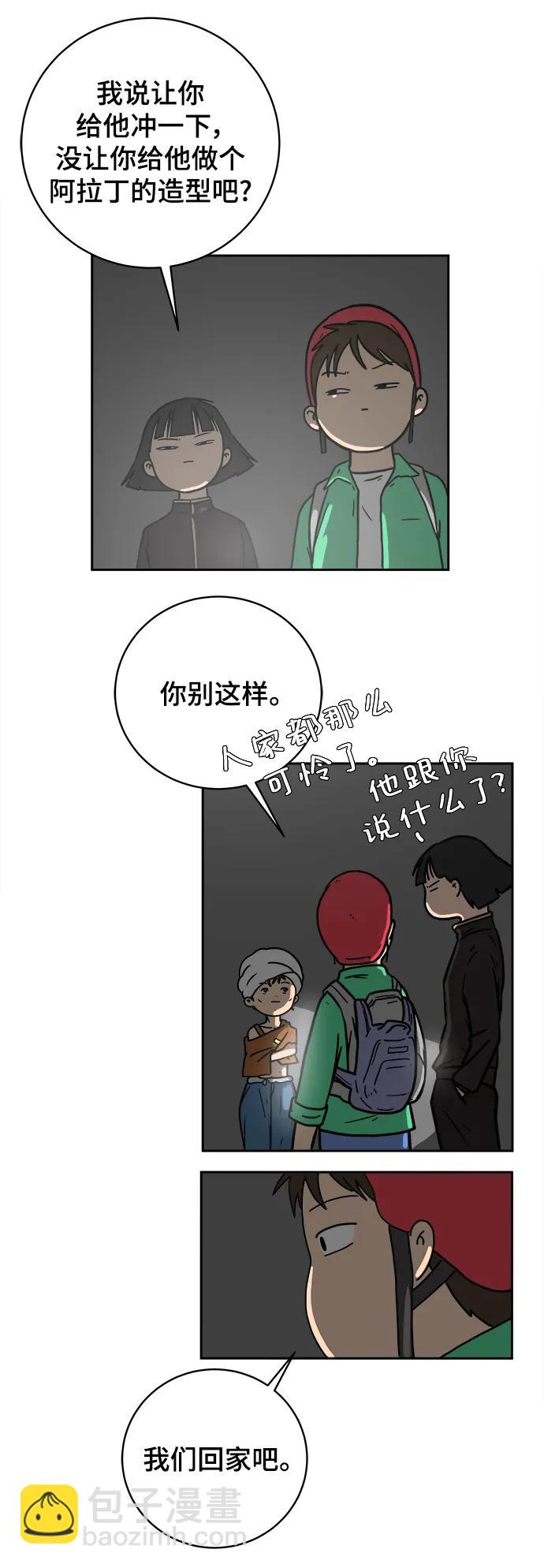 [第79话] 第三类接触2-恐怖的自我介绍22
