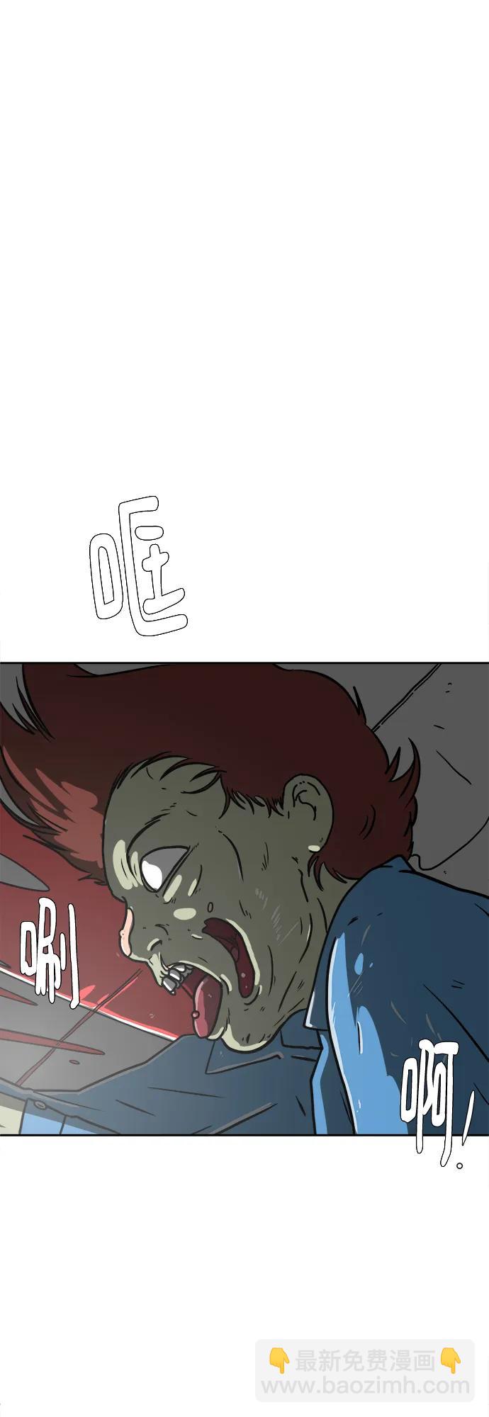 [第79话] 第三类接触2-恐怖的自我介绍24