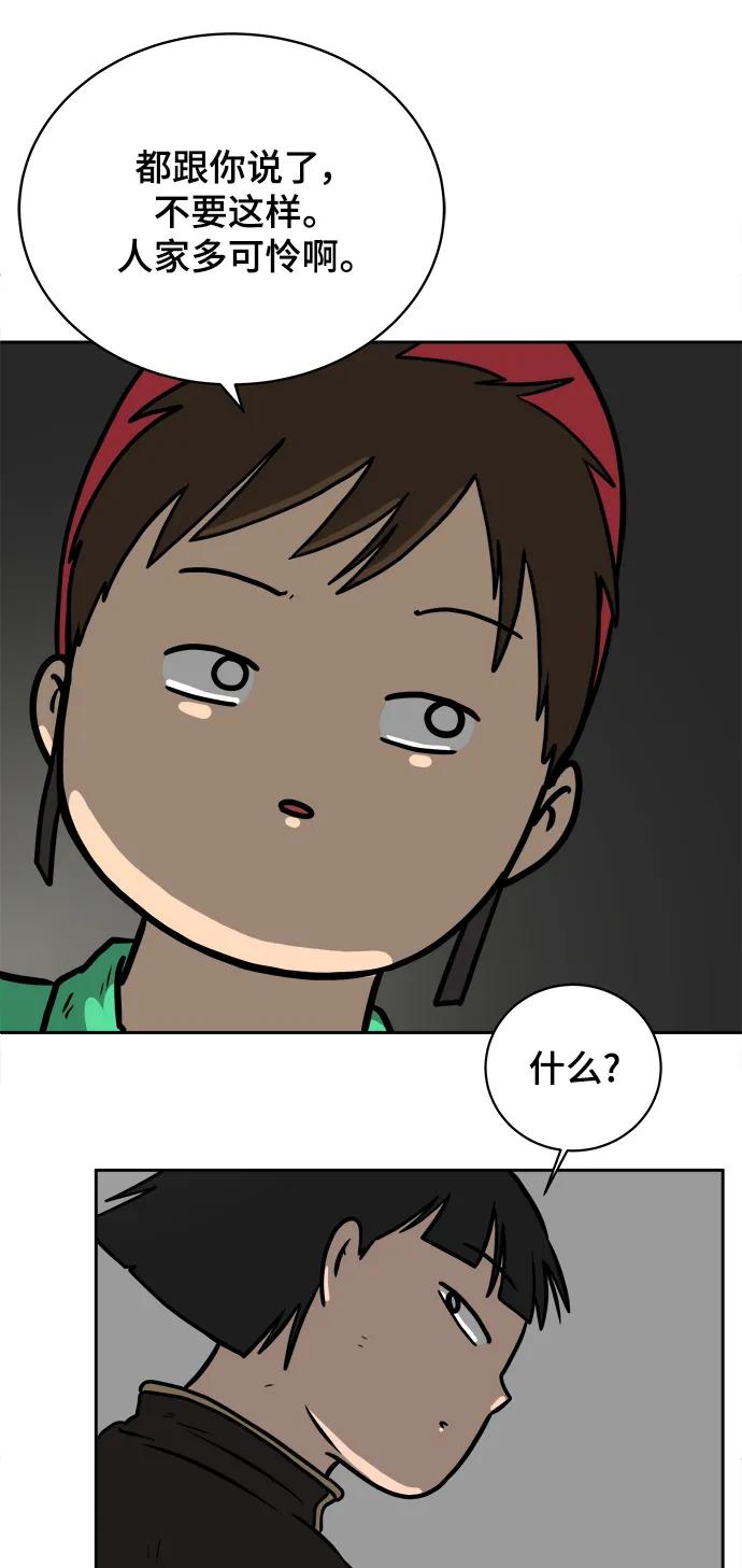 [第79话] 第三类接触2-恐怖的自我介绍30