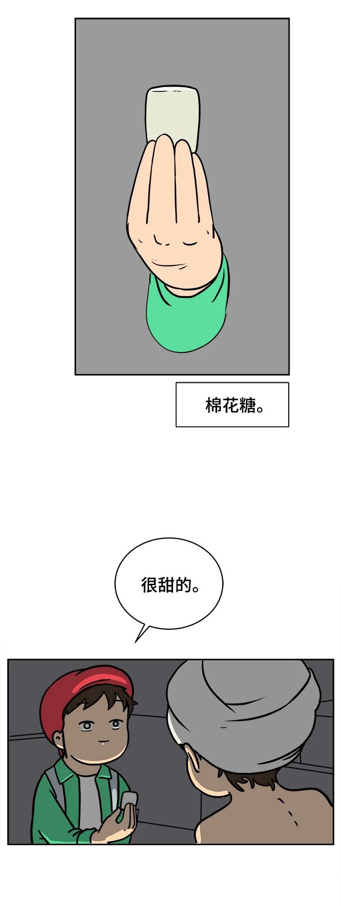 [第79话] 第三类接触2-恐怖的自我介绍34