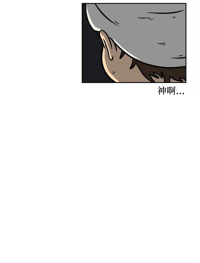 [第79话] 第三类接触2-恐怖的自我介绍35