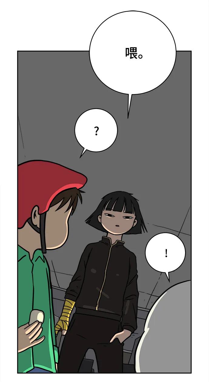 [第79话] 第三类接触2-恐怖的自我介绍36