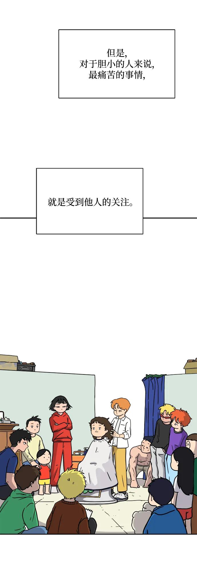 [第79话] 第三类接触2-恐怖的自我介绍39