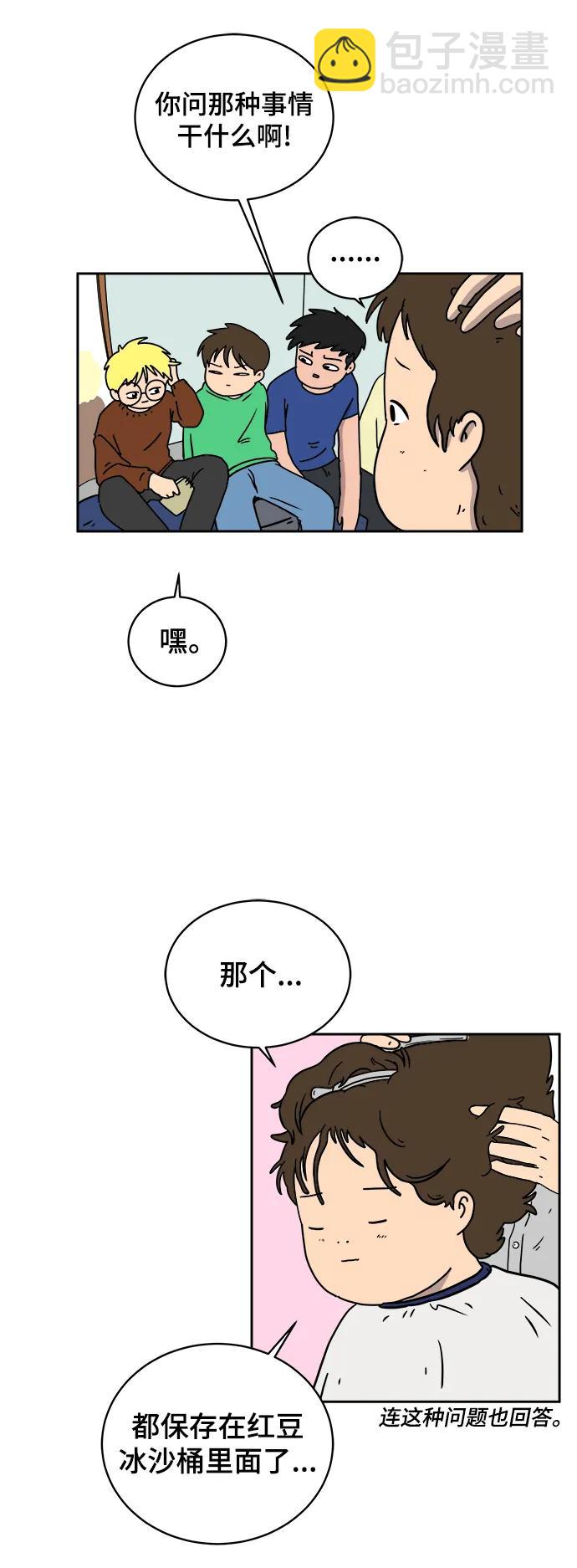 [第79话] 第三类接触2-恐怖的自我介绍44