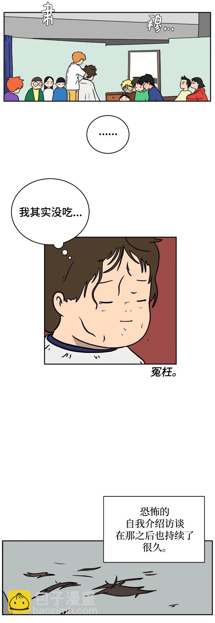 [第79话] 第三类接触2-恐怖的自我介绍48