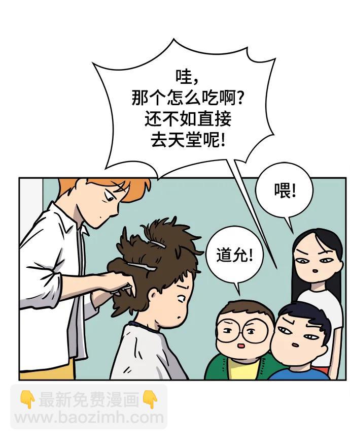 [第79话] 第三类接触2-恐怖的自我介绍50
