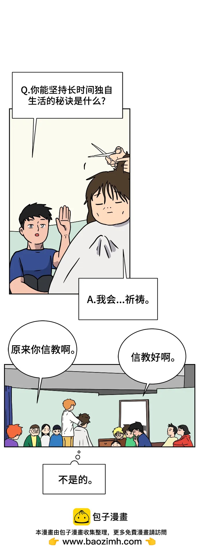 [第79话] 第三类接触2-恐怖的自我介绍53