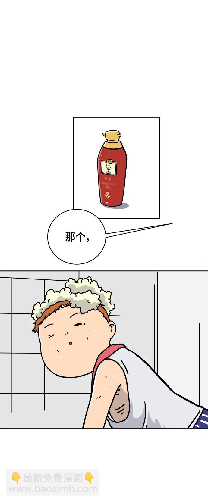 [第79话] 第三类接触2-恐怖的自我介绍59