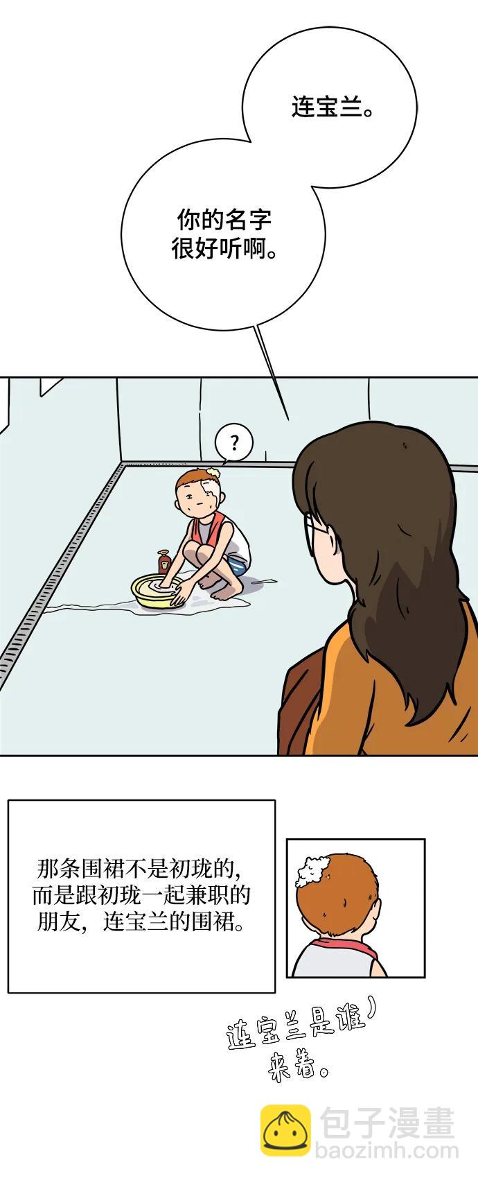 [第79话] 第三类接触2-恐怖的自我介绍63