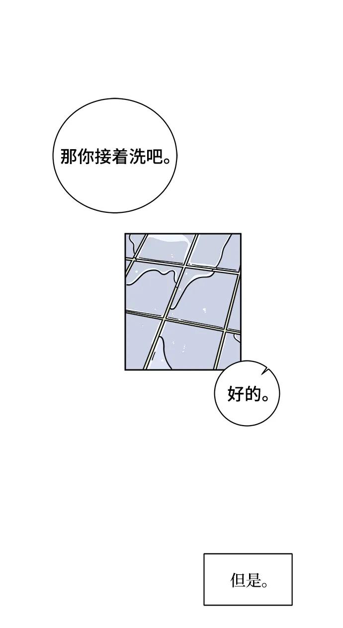 [第79话] 第三类接触2-恐怖的自我介绍65