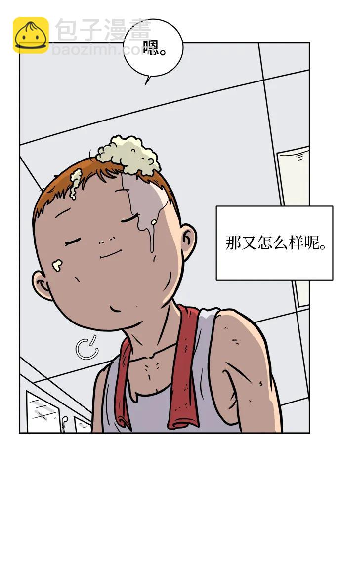 [第79话] 第三类接触2-恐怖的自我介绍66