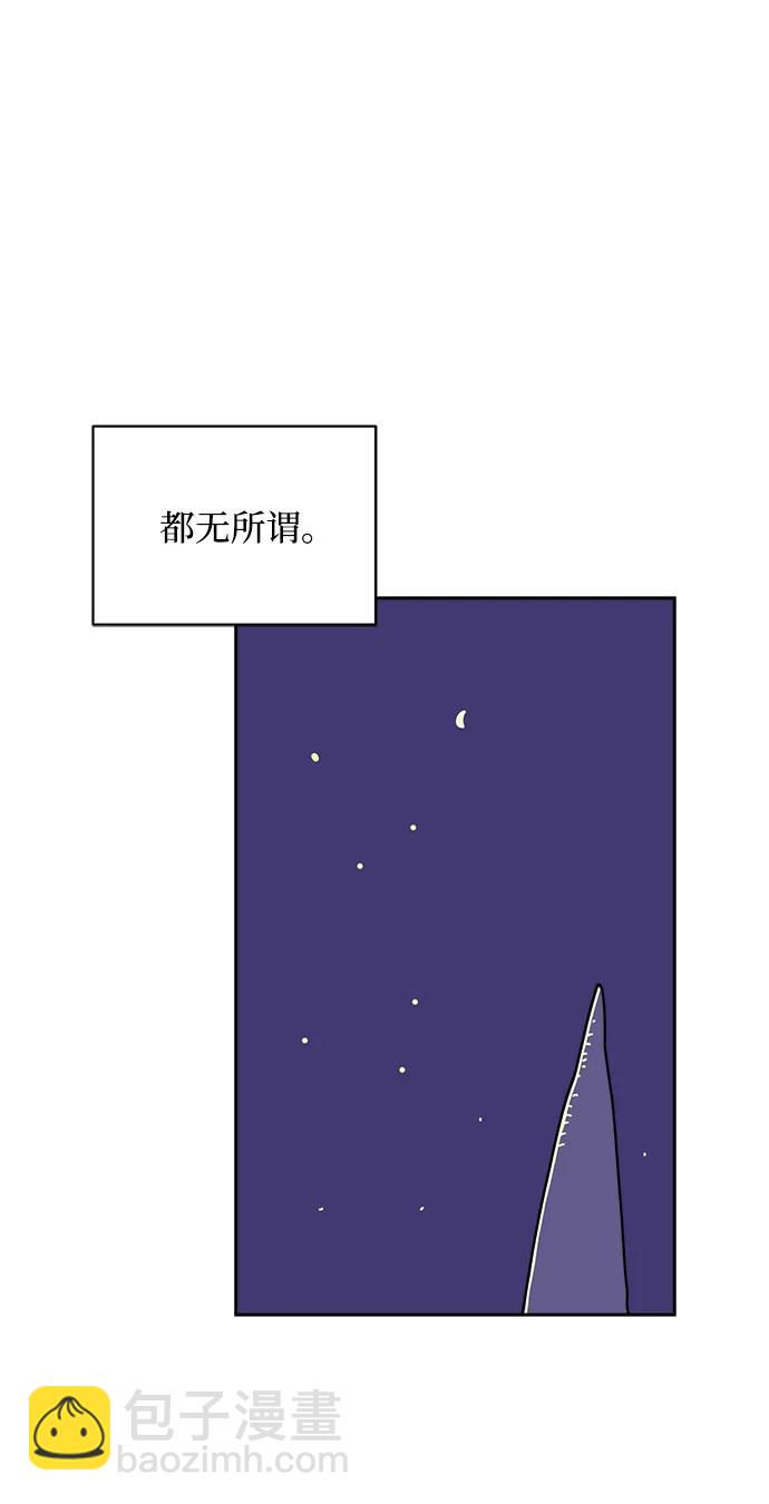 [第79话] 第三类接触2-恐怖的自我介绍68