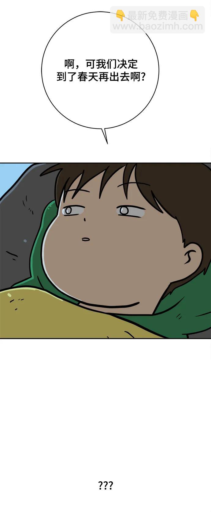 [第79话] 第三类接触2-恐怖的自我介绍70