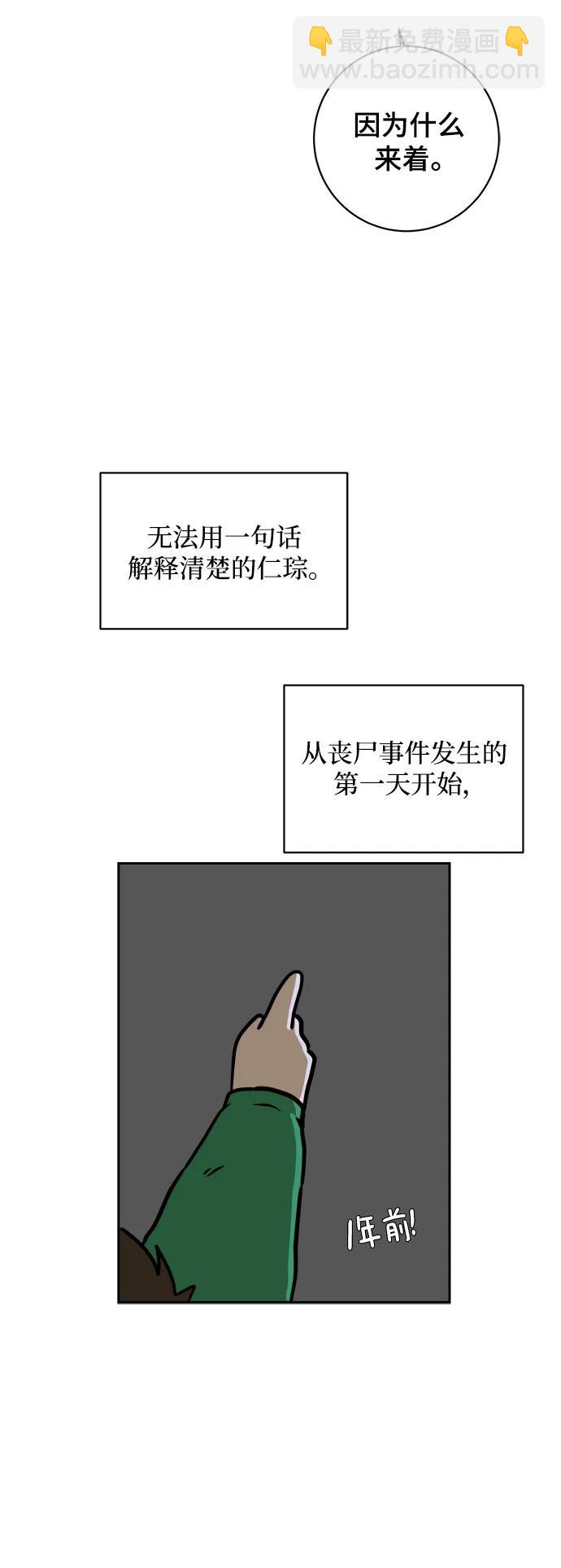 [第79话] 第三类接触2-恐怖的自我介绍73