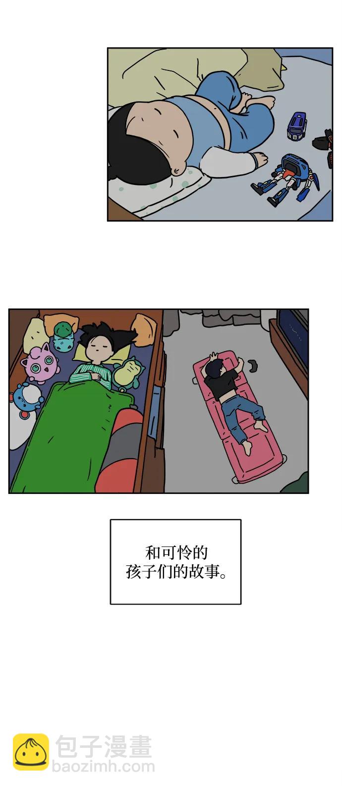 [第79话] 第三类接触2-恐怖的自我介绍78