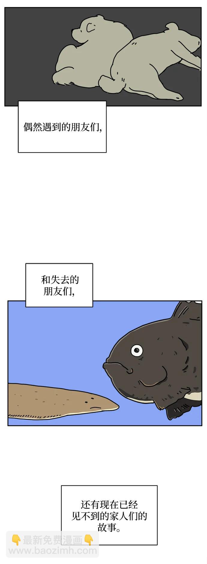[第79话] 第三类接触2-恐怖的自我介绍79