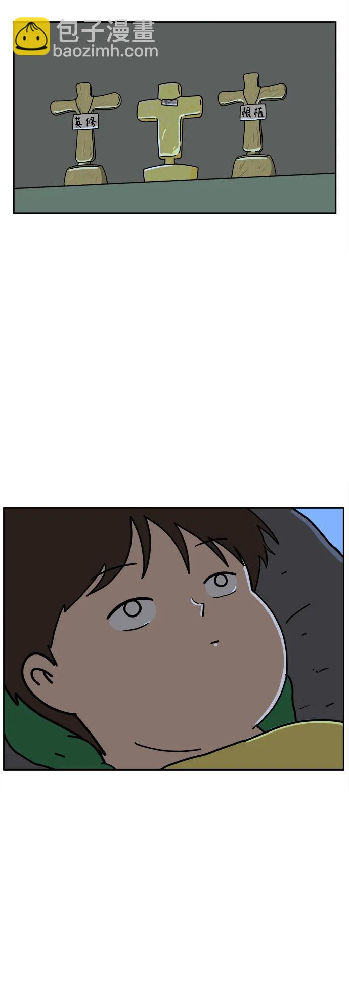 [第79话] 第三类接触2-恐怖的自我介绍80