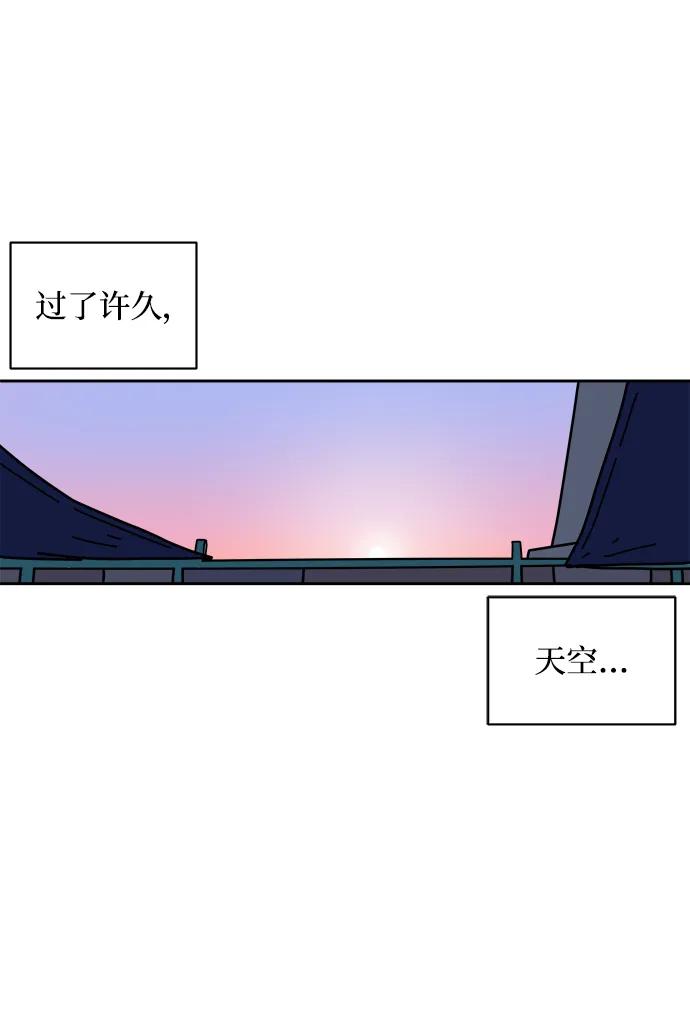 [第79话] 第三类接触2-恐怖的自我介绍81