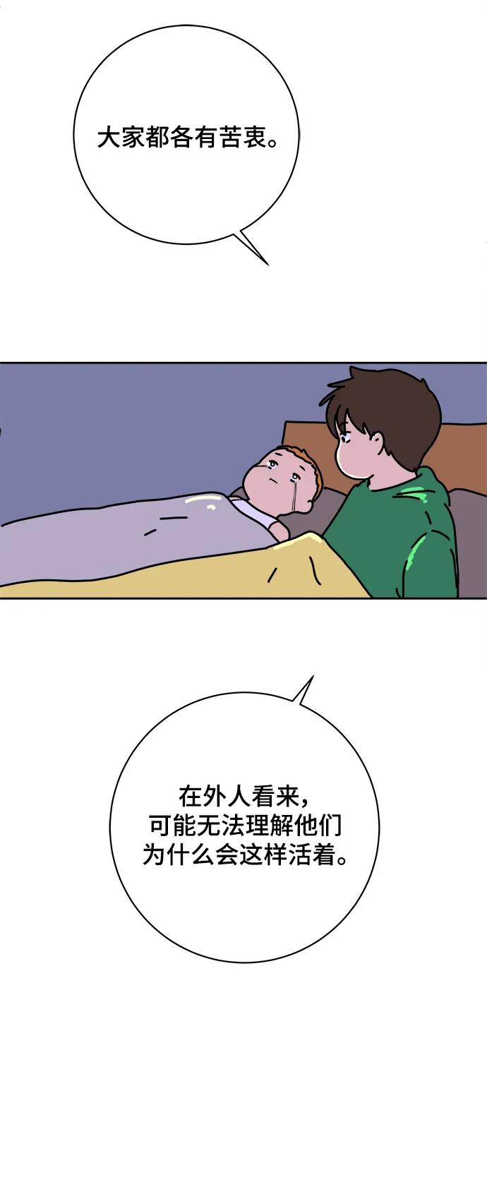 [第79话] 第三类接触2-恐怖的自我介绍83