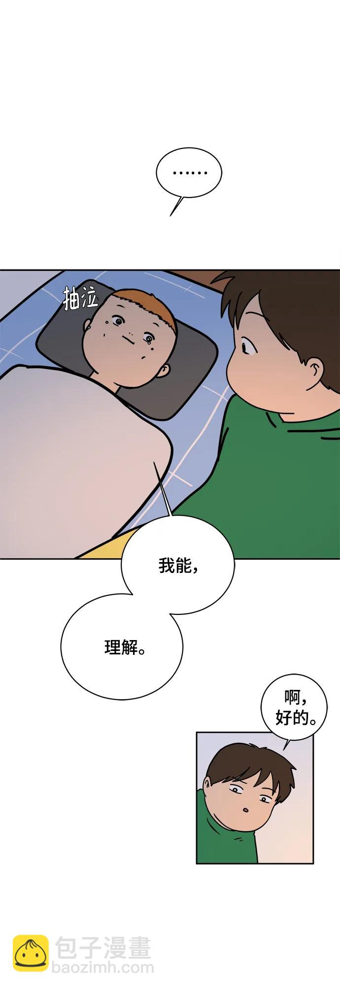 [第79话] 第三类接触2-恐怖的自我介绍84