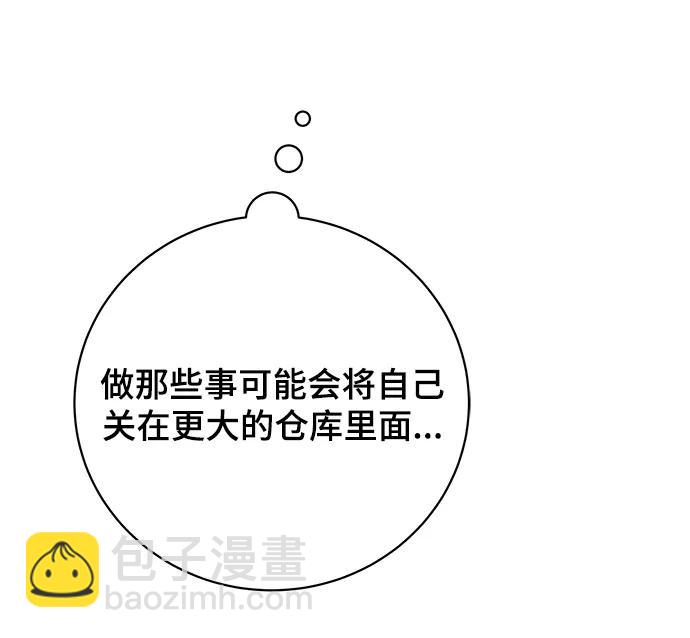 [第79话] 第三类接触2-恐怖的自我介绍87