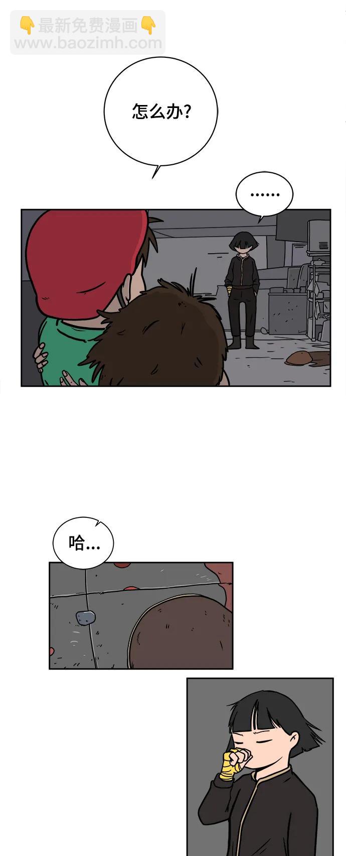 [第79话] 第三类接触2-恐怖的自我介绍9