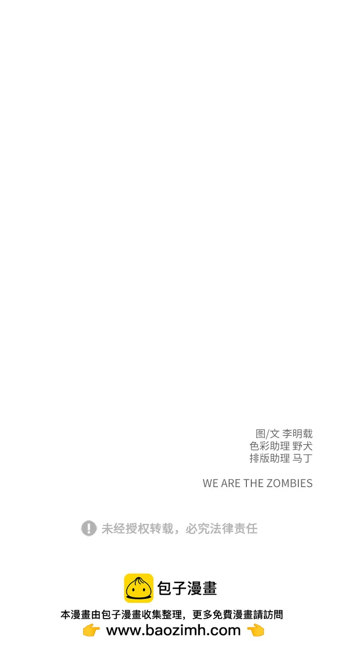 [第79话] 第三类接触2-恐怖的自我介绍91