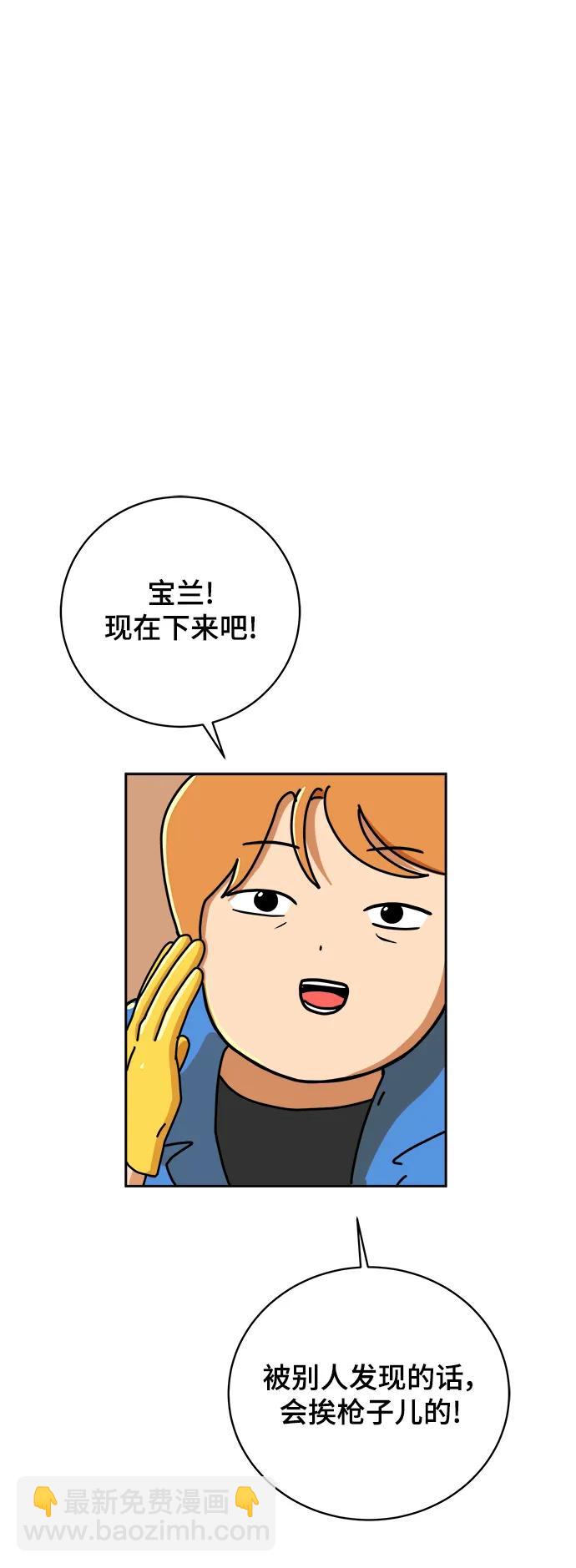 [第80话] 沈初珑的塔内生活适应记-日常篇113