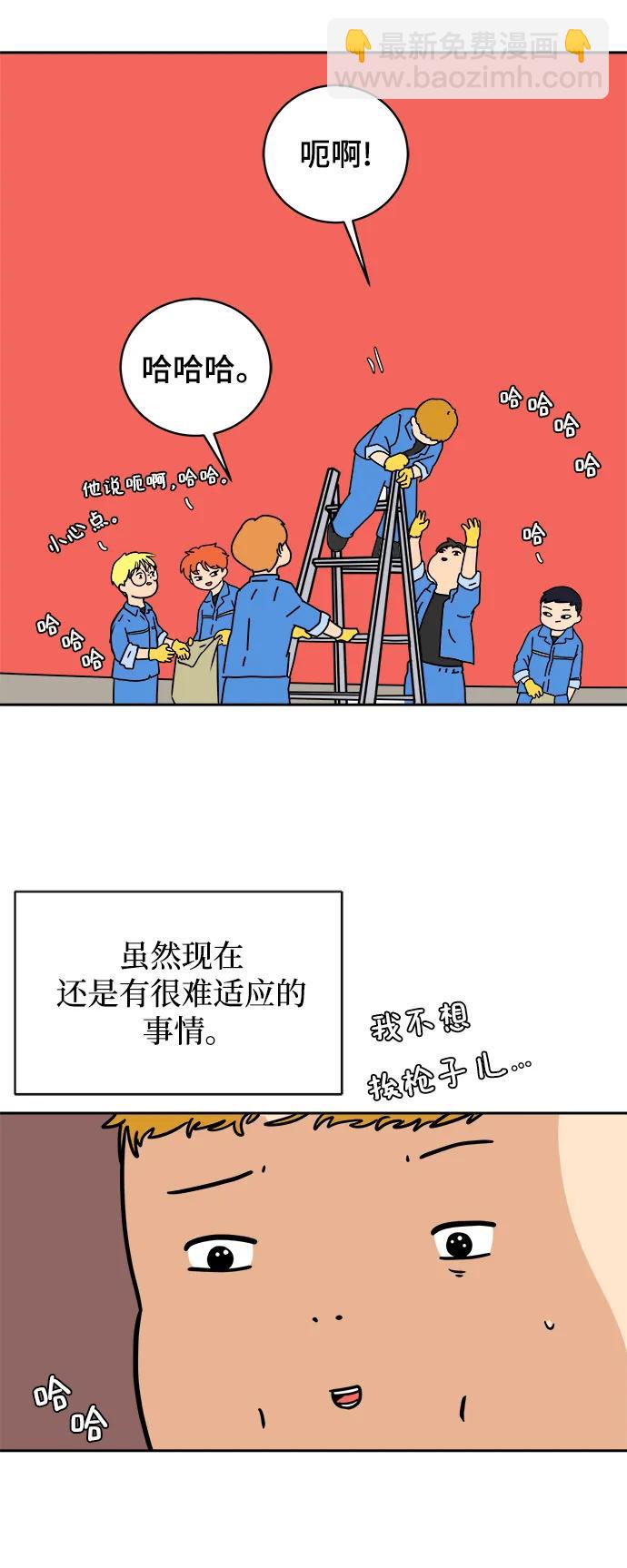 [第80话] 沈初珑的塔内生活适应记-日常篇114