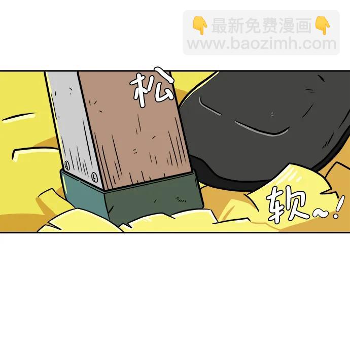 [第80话] 沈初珑的塔内生活适应记-日常篇115