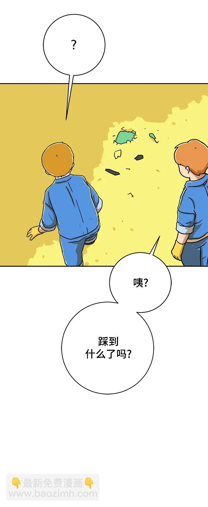 [第80话] 沈初珑的塔内生活适应记-日常篇116