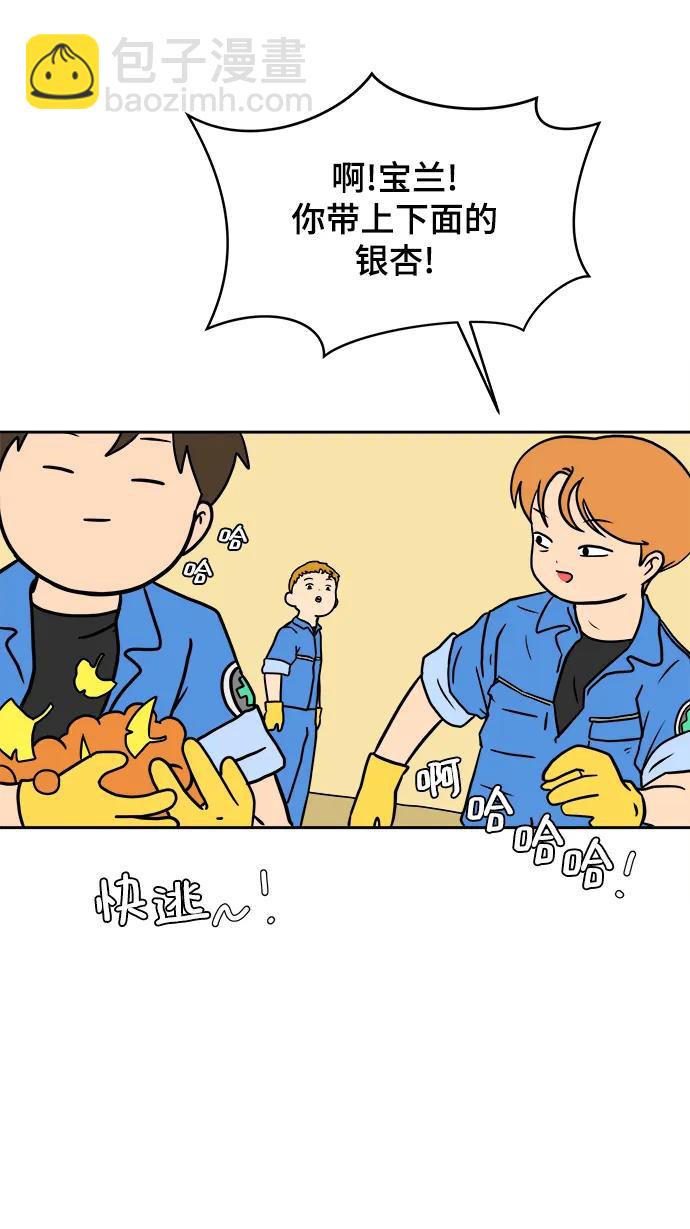 [第80话] 沈初珑的塔内生活适应记-日常篇120