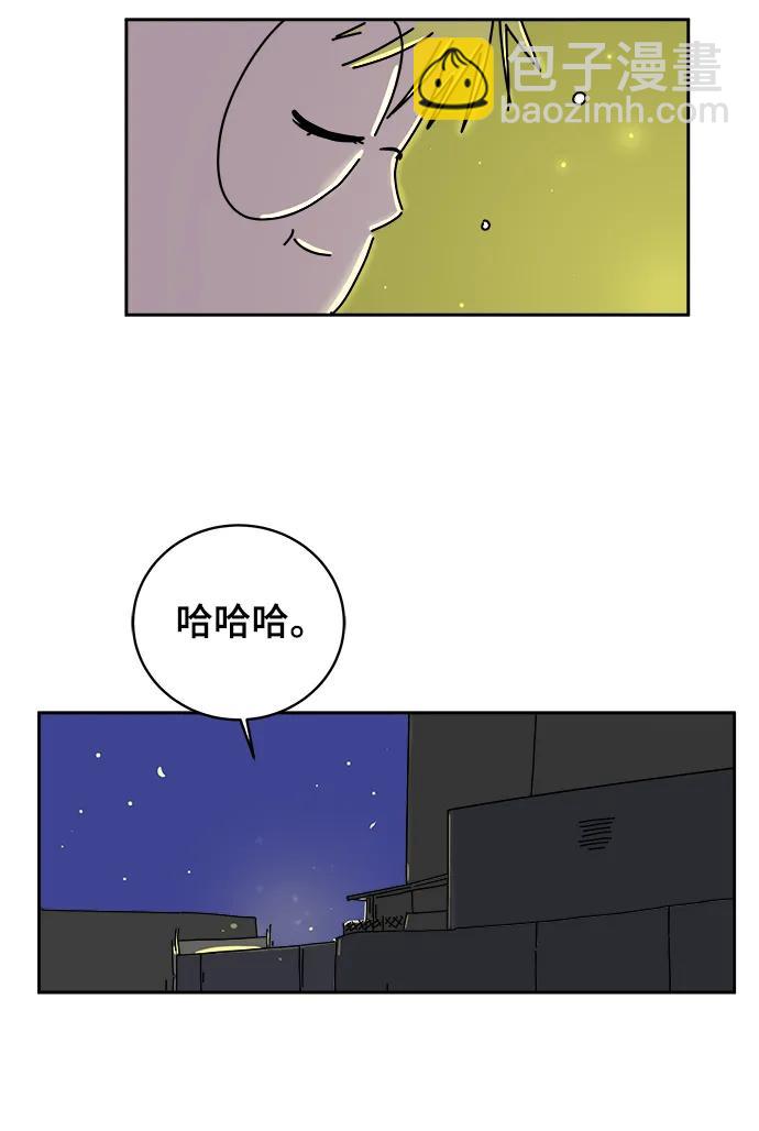 [第80话] 沈初珑的塔内生活适应记-日常篇126