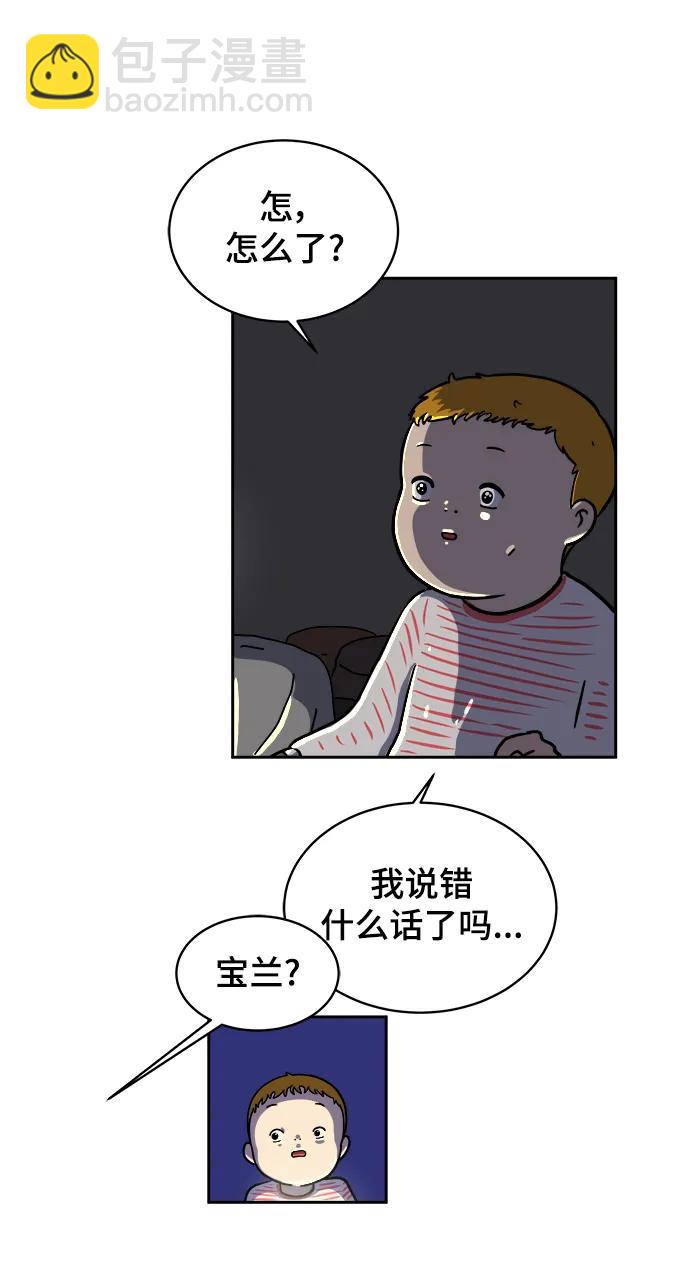 [第80话] 沈初珑的塔内生活适应记-日常篇131