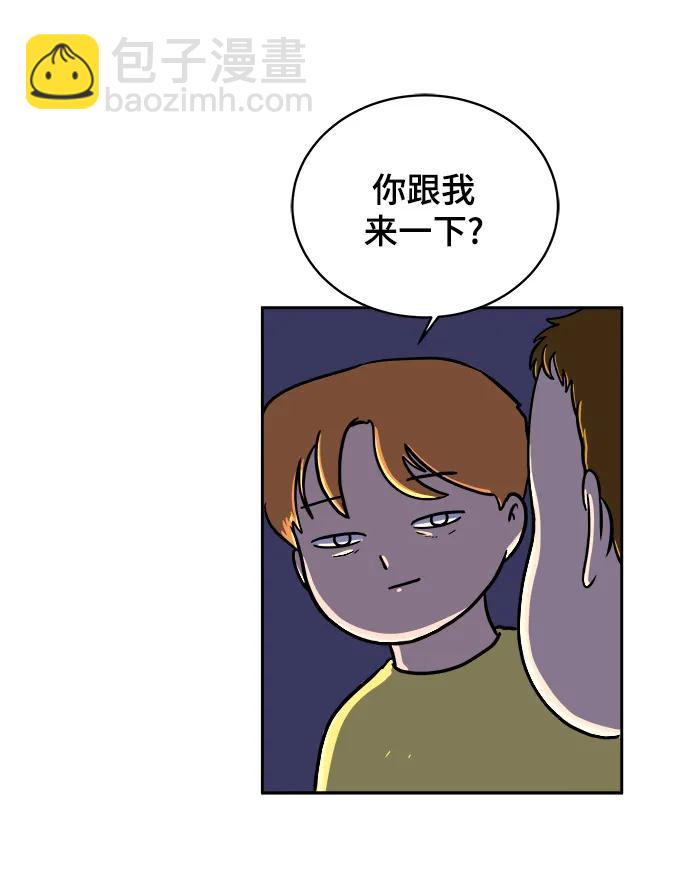 [第80话] 沈初珑的塔内生活适应记-日常篇132