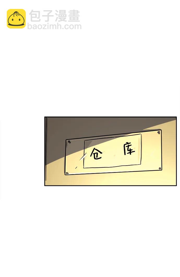 [第80话] 沈初珑的塔内生活适应记-日常篇133