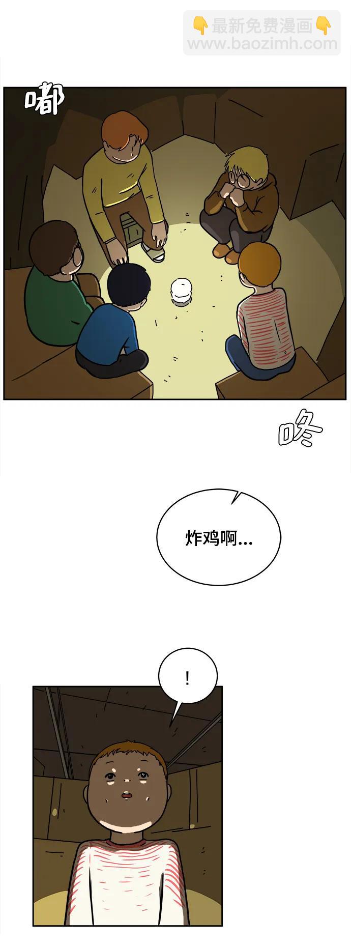 [第80话] 沈初珑的塔内生活适应记-日常篇134