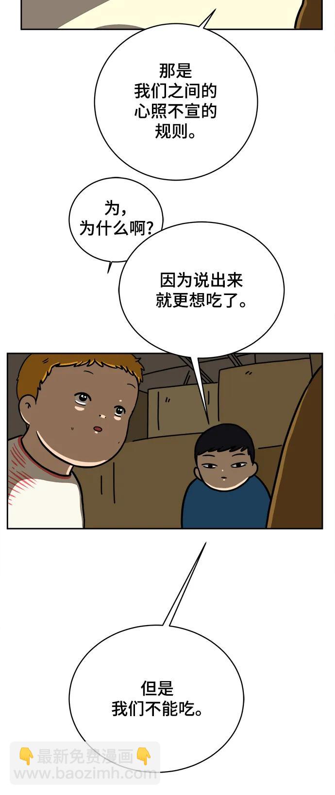 [第80话] 沈初珑的塔内生活适应记-日常篇136
