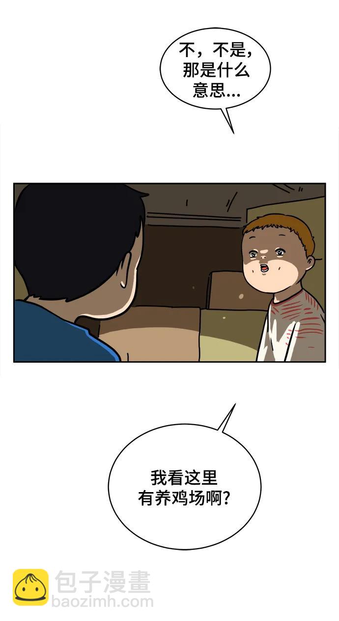 [第80话] 沈初珑的塔内生活适应记-日常篇137