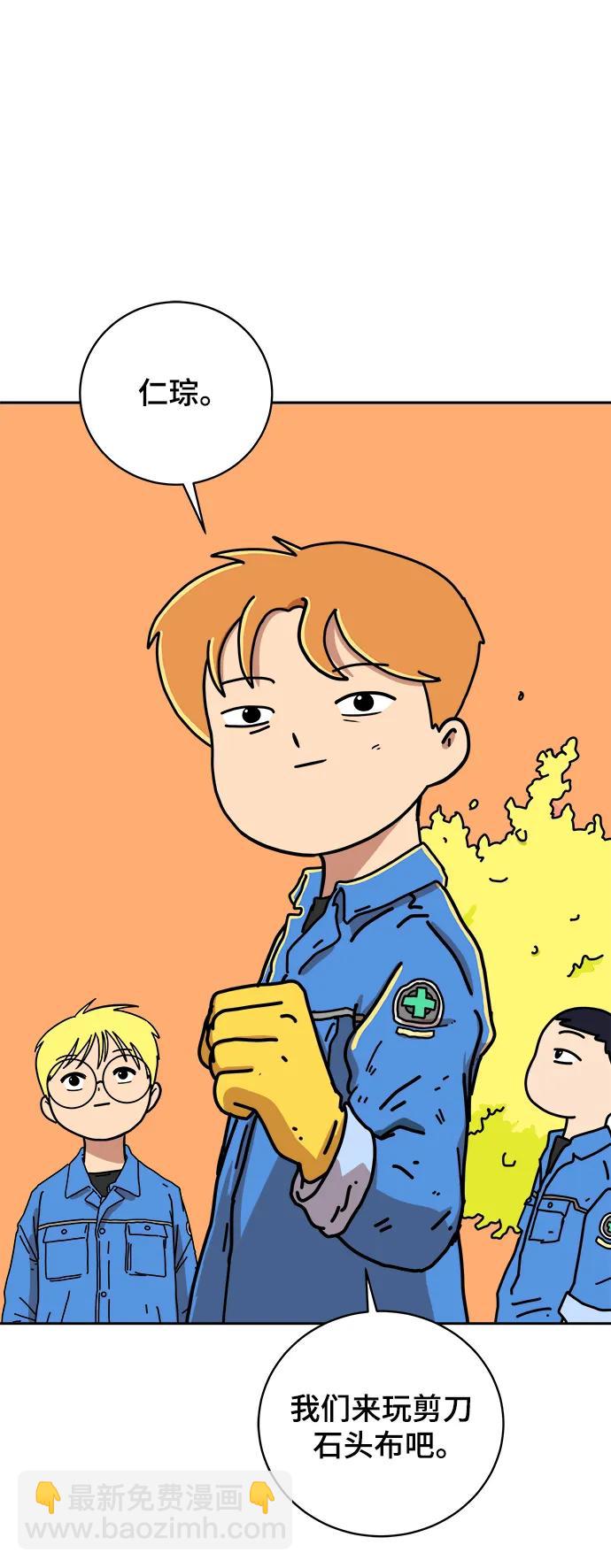 [第80话] 沈初珑的塔内生活适应记-日常篇14