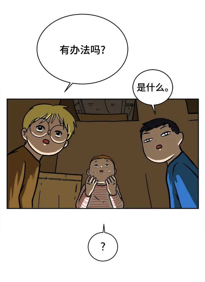 [第80话] 沈初珑的塔内生活适应记-日常篇144