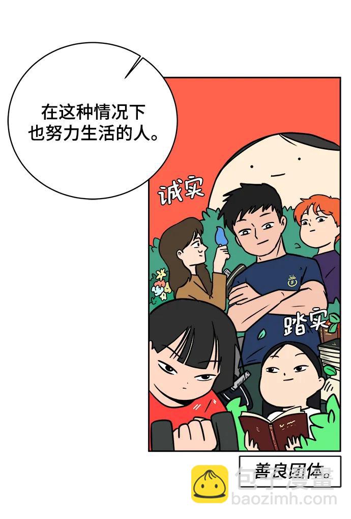 [第80话] 沈初珑的塔内生活适应记-日常篇146